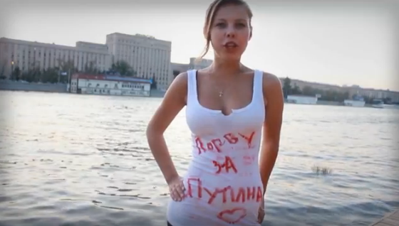 Jóvenes rusas se rasgan la ropa por un iPad